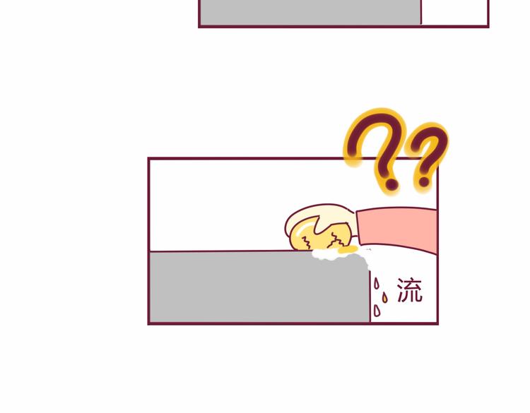 第18话 全是套路15