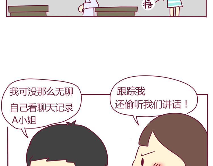 第9话 直男癌21
