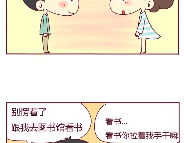第17话 真实的你最好6