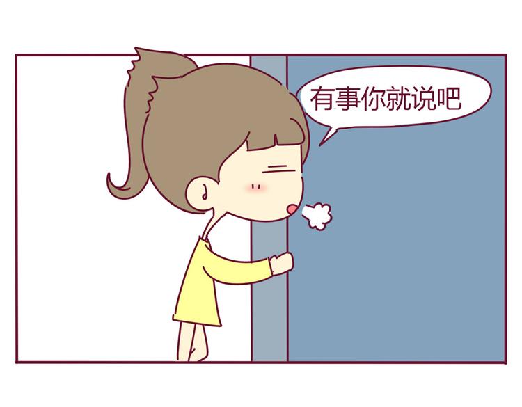 第20话 一个有味道的故事15