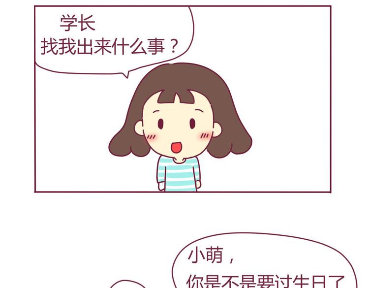 第9话 直男癌1