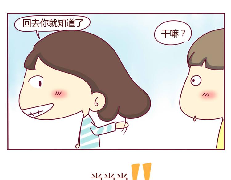 第6话 失算了4
