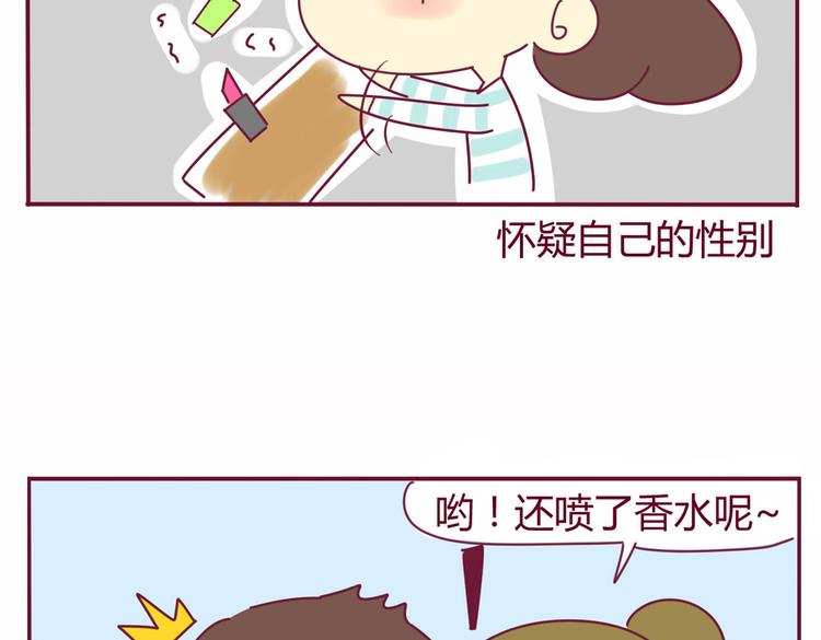 第19话 想见的人27