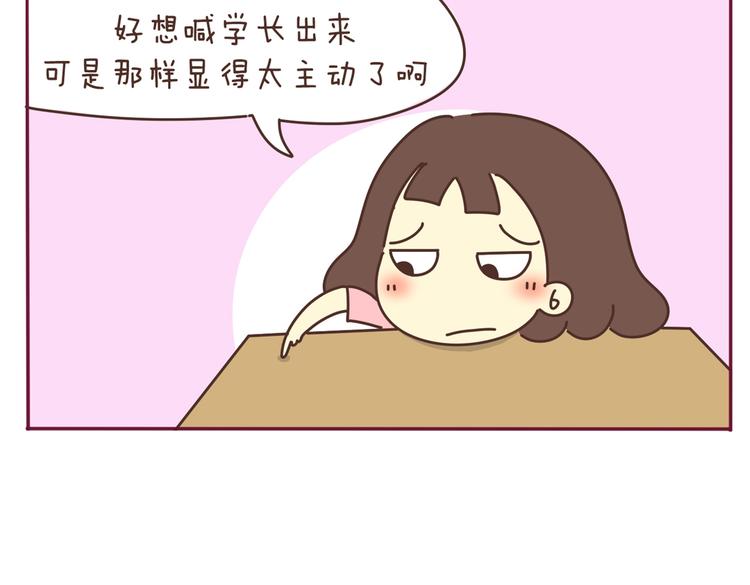 第34话 虐单身汪2
