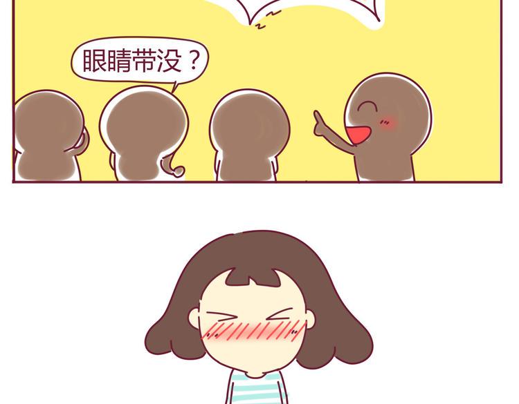 第5话 近视19