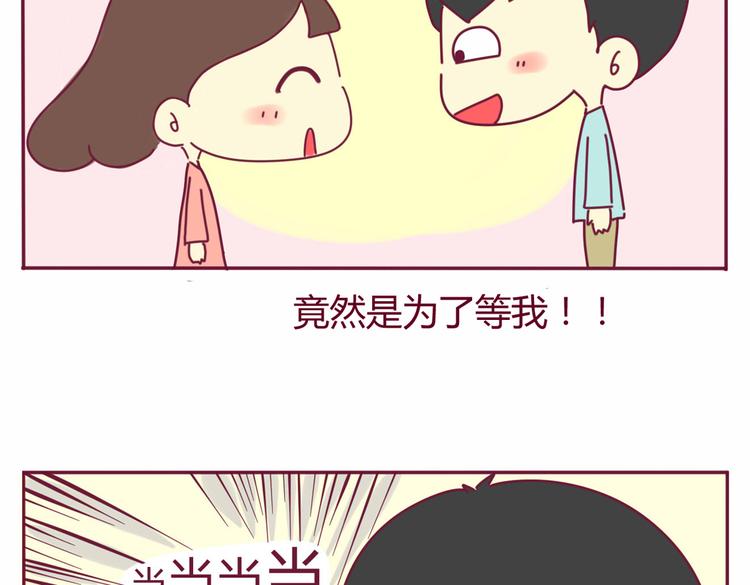 第18话 全是套路3