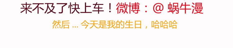 第37话 有理由约学长了（完结篇）18
