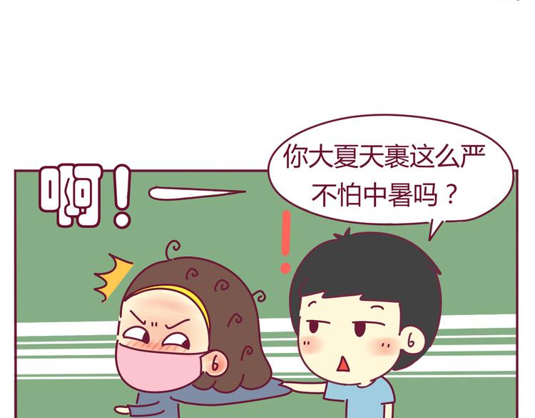 第32话 迷之尴尬10