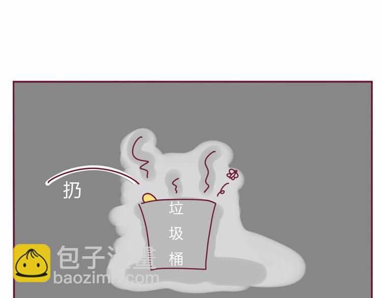 第18话 全是套路17