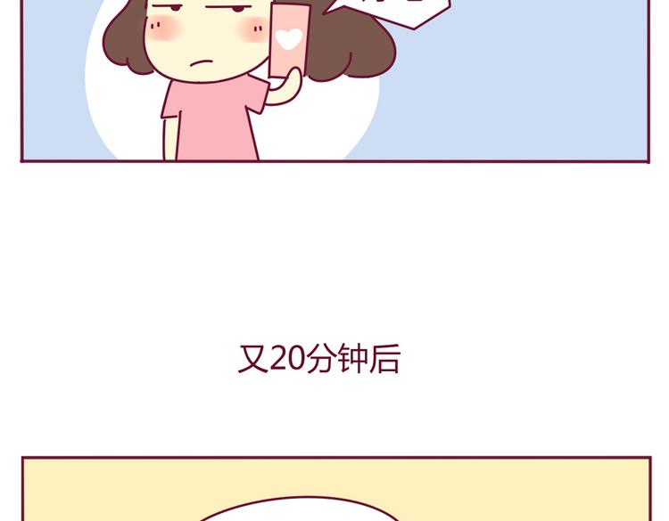 第33话 外卖13