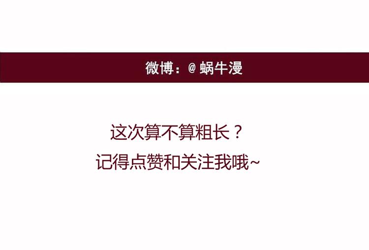 第19话 想见的人39
