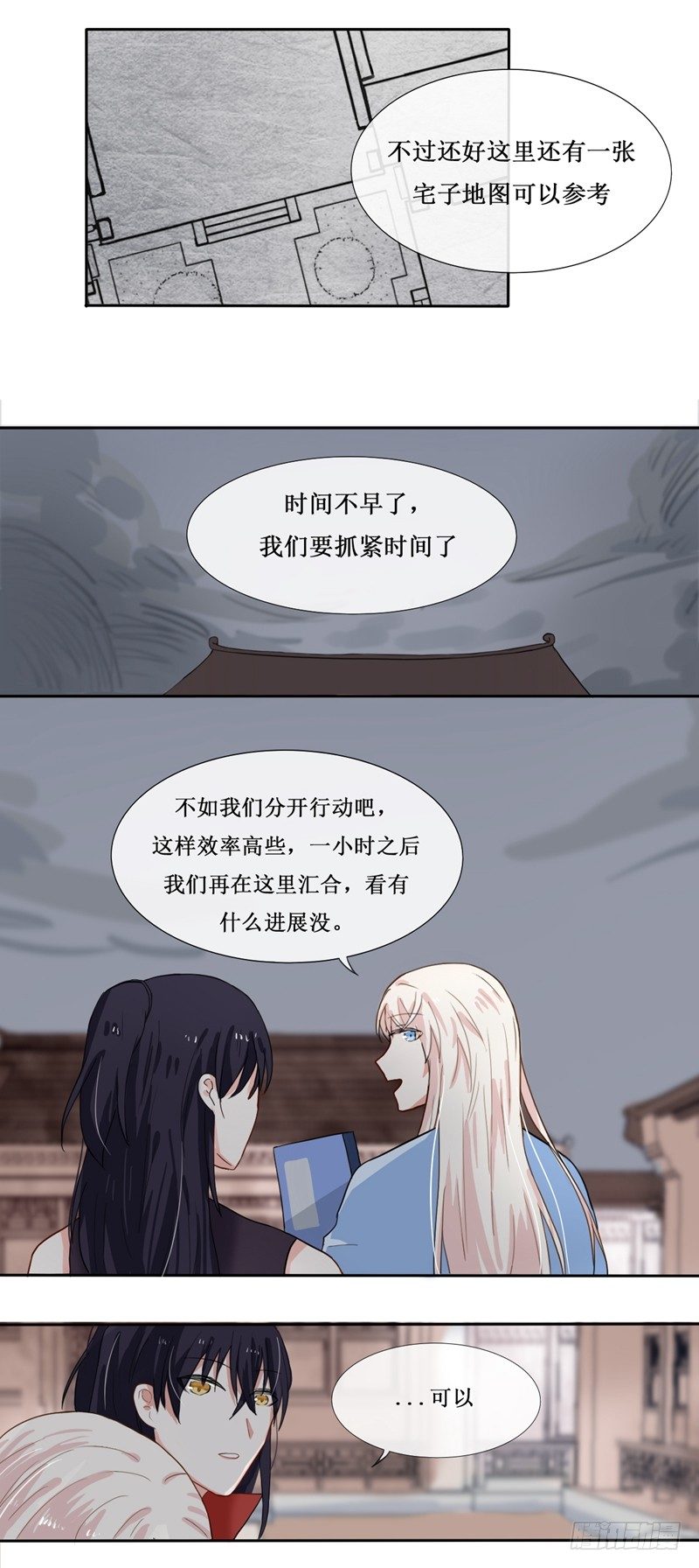 第10话3