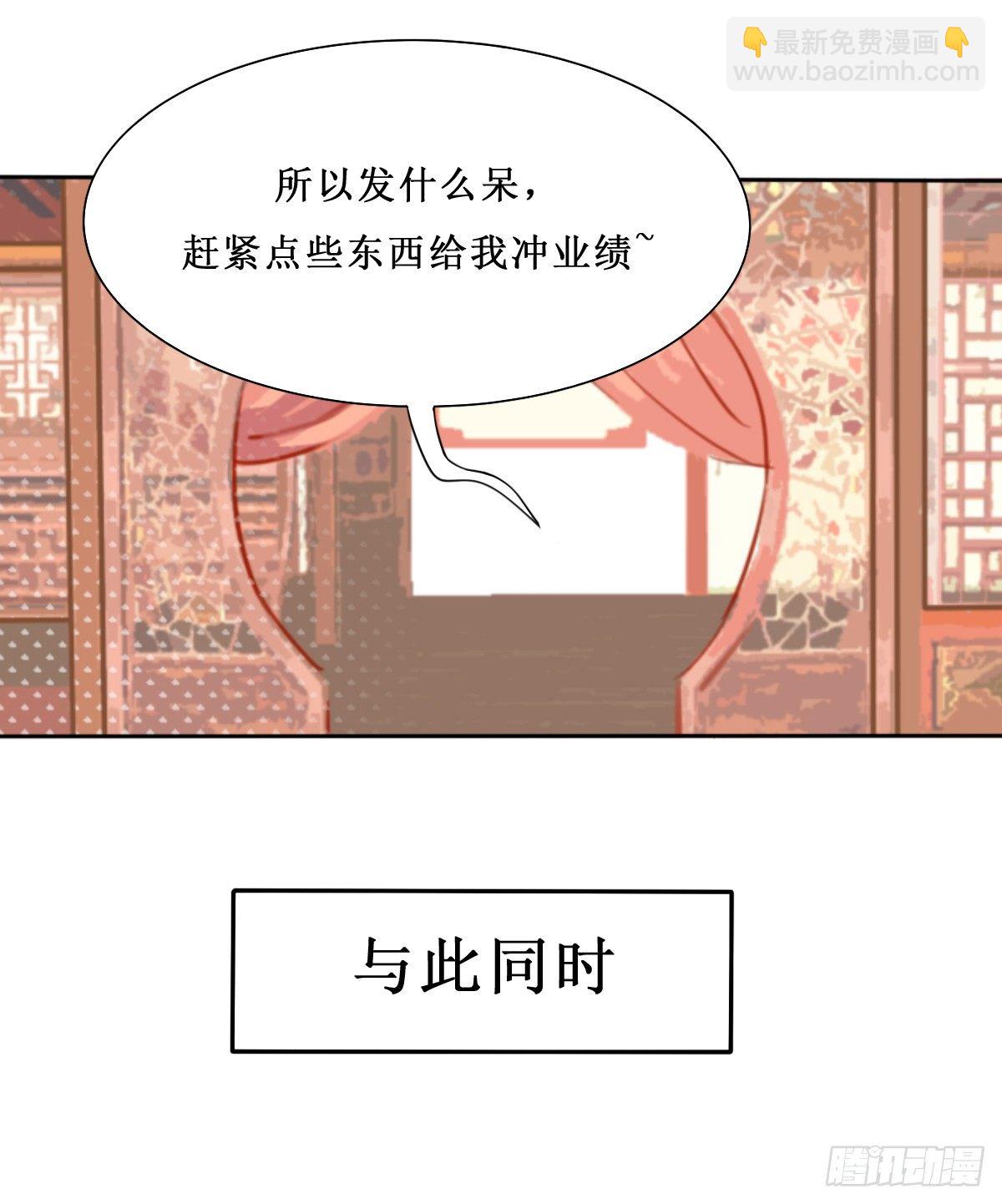 第26话10