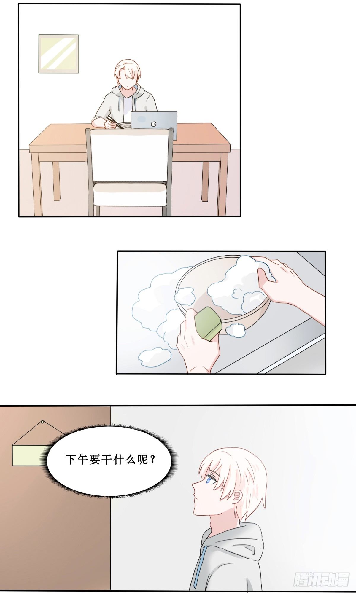 第19话11