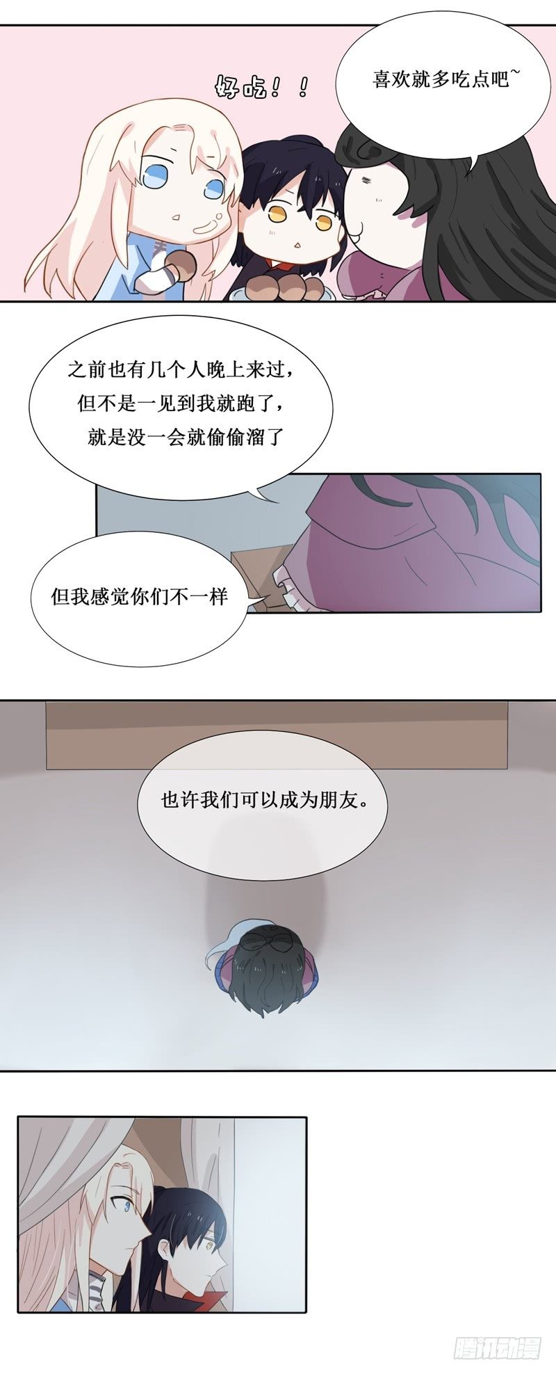 第12话3