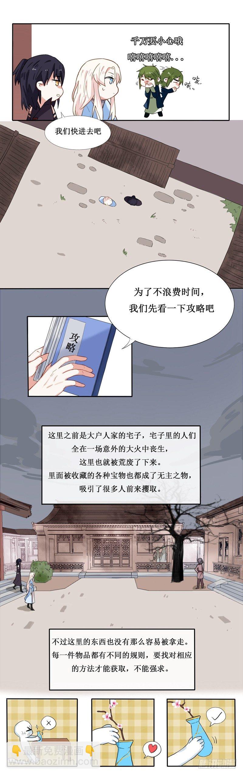 第10话1