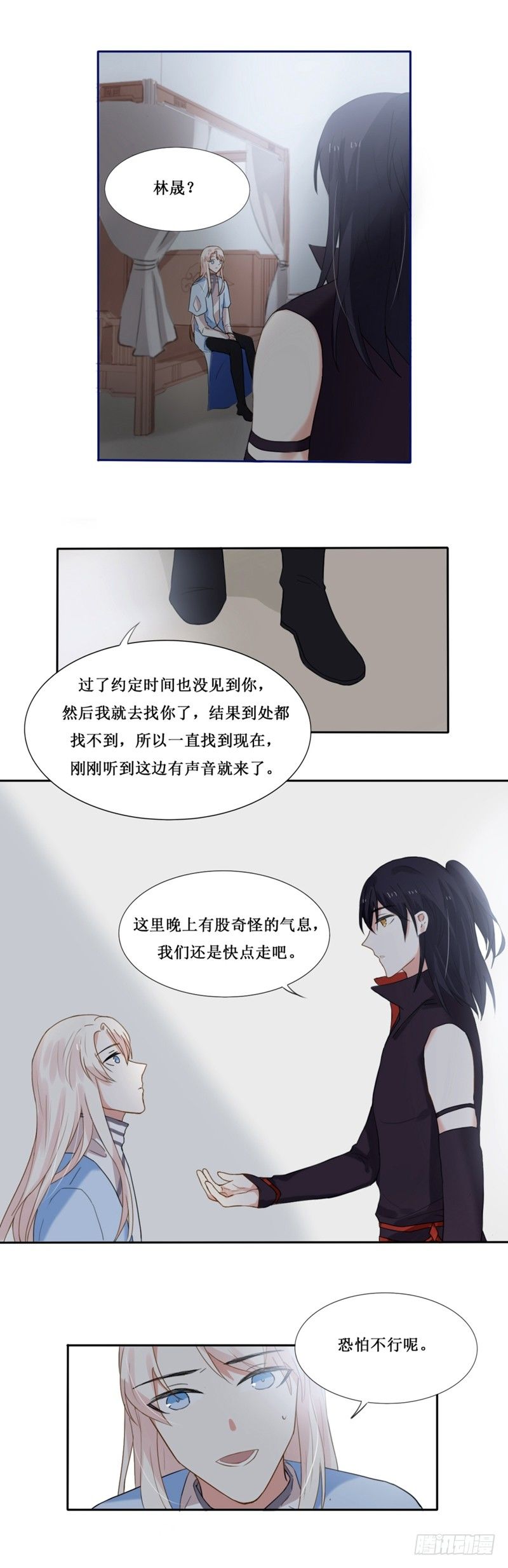 第11话5