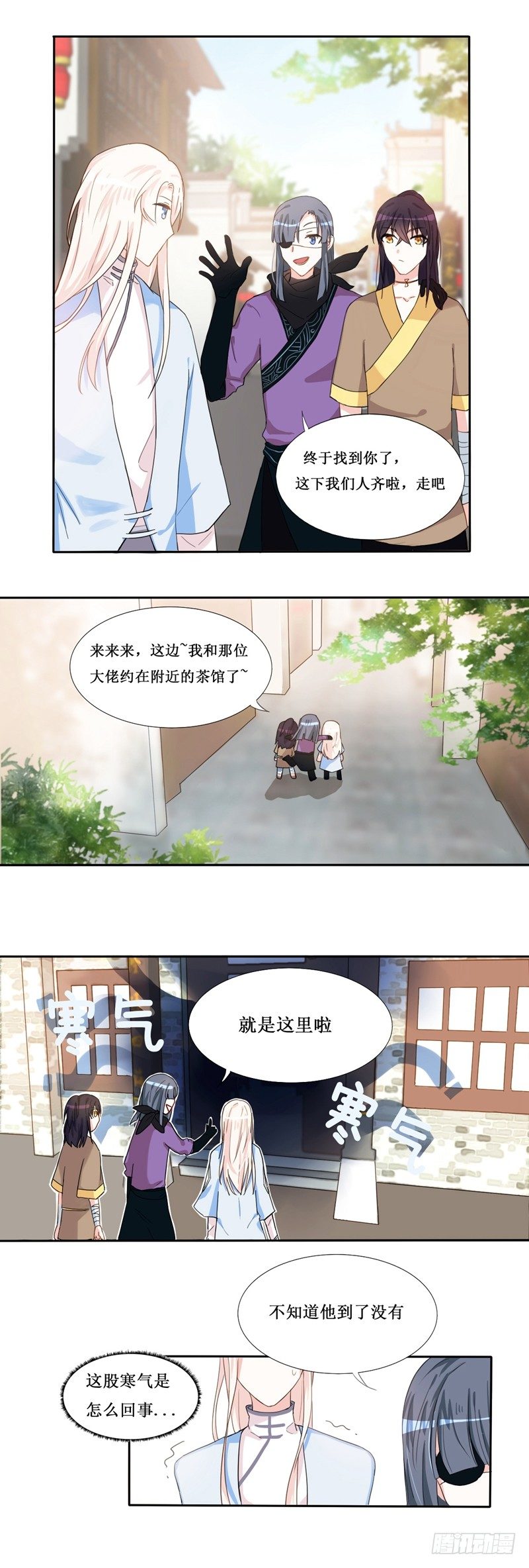 第7话2