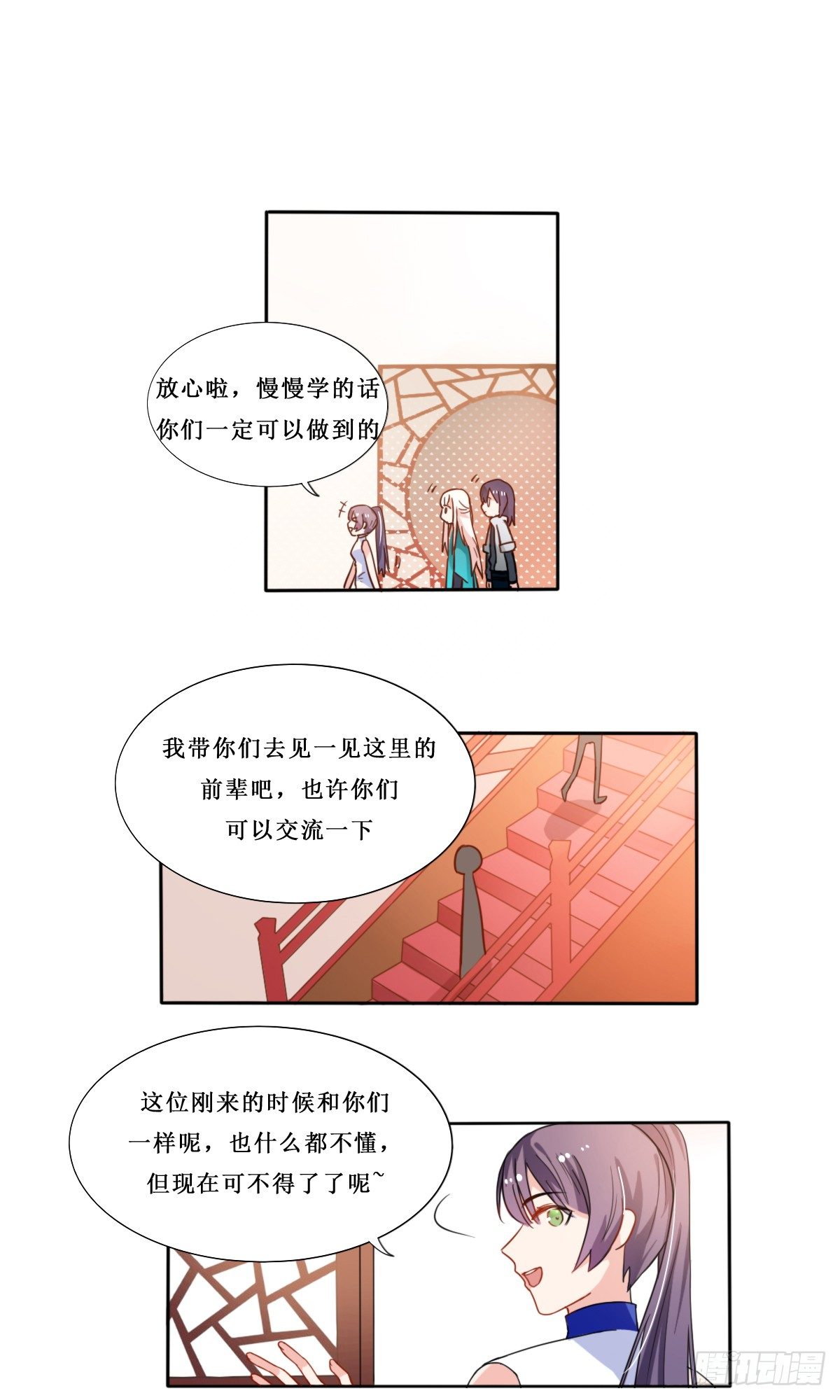 第25话1
