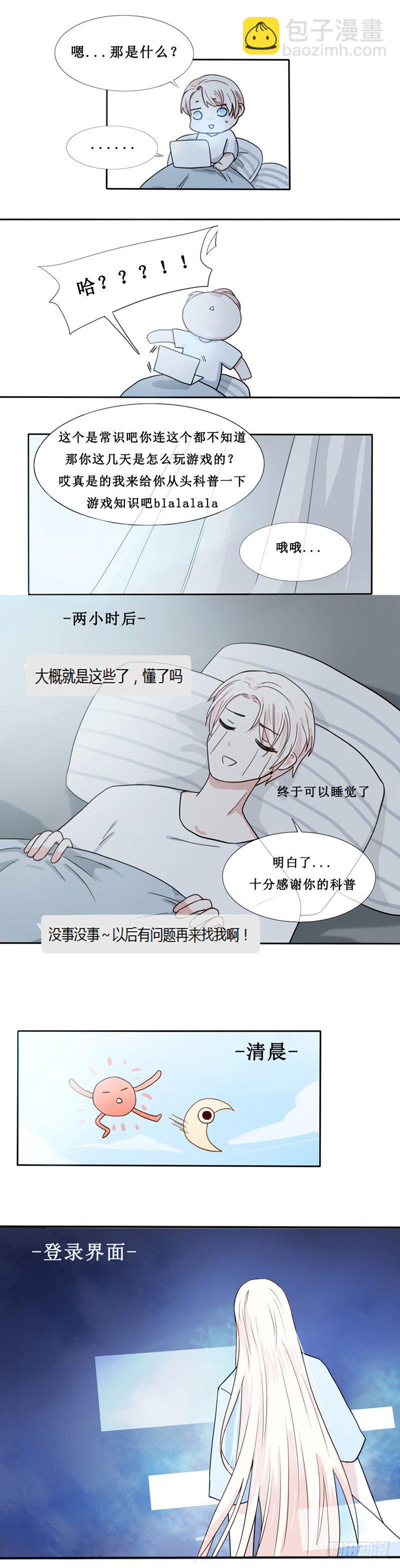 第14话1
