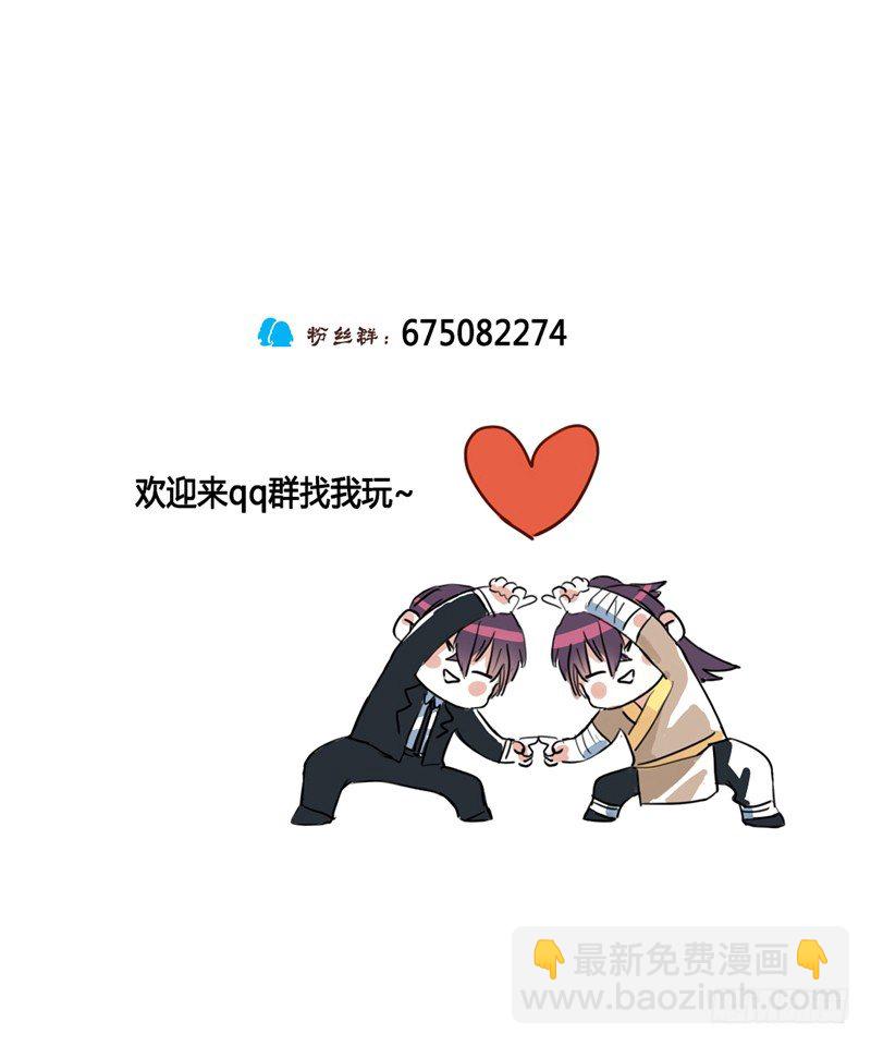 第7话8