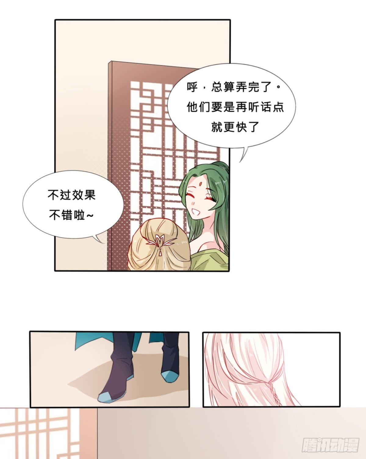 第24话4