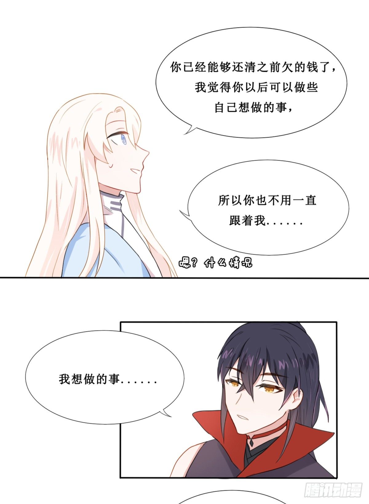 第19话1