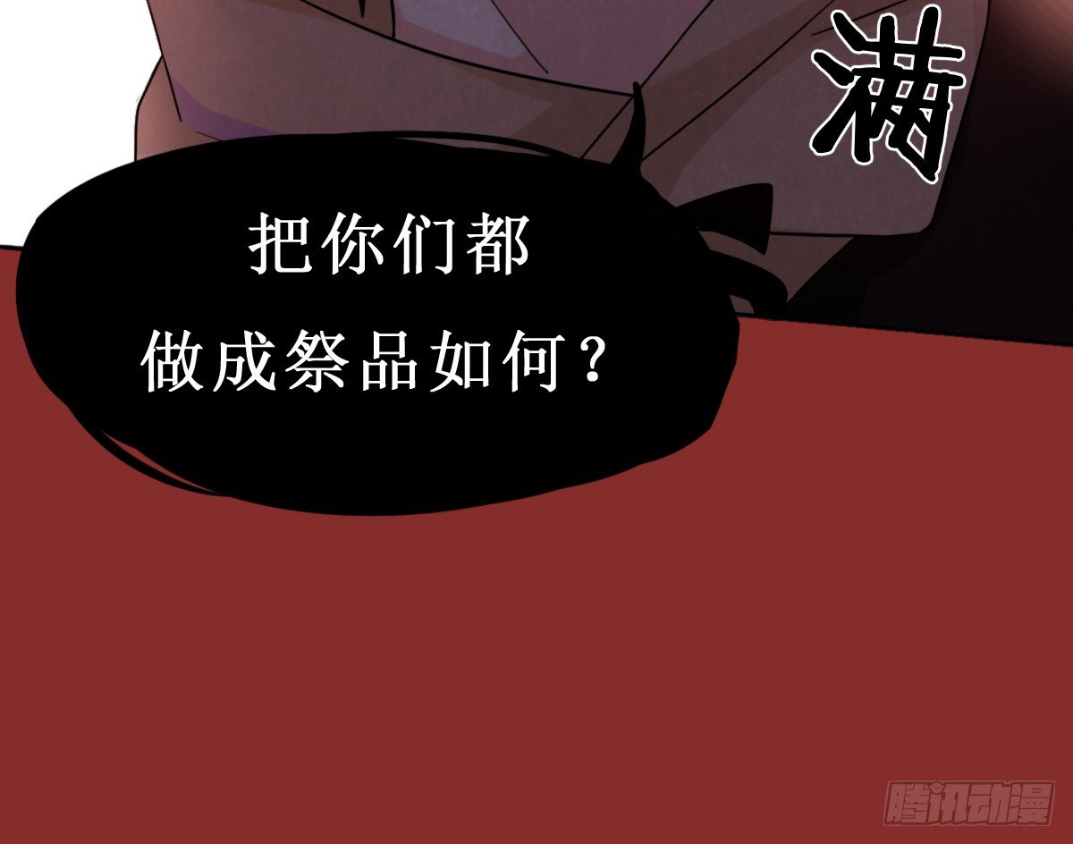 第27话20