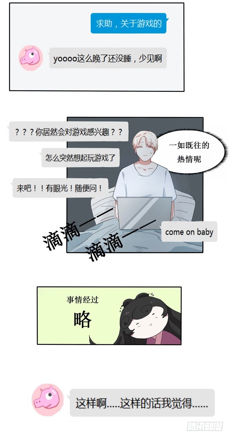 第13话5
