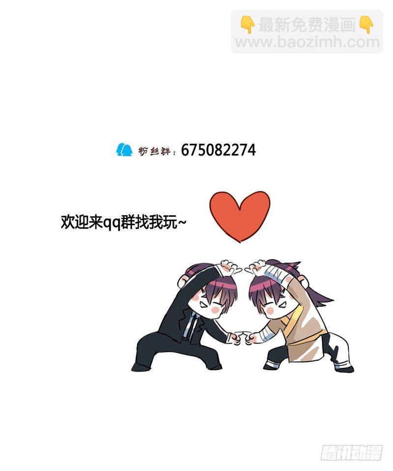第9话4