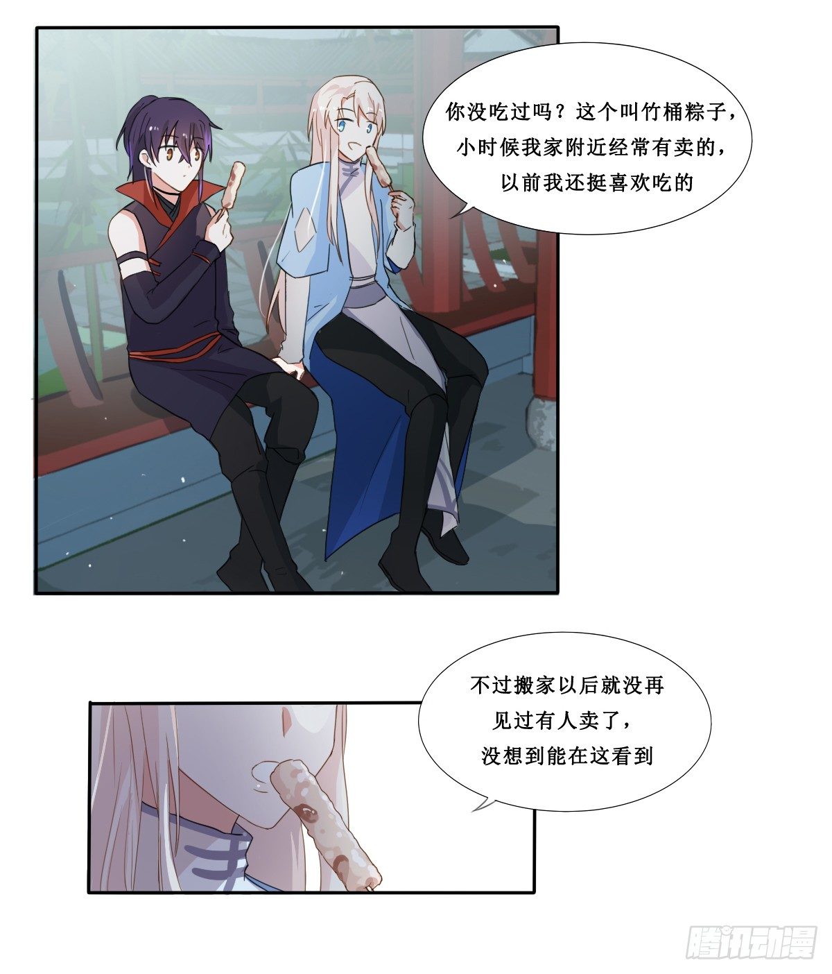 第21话11