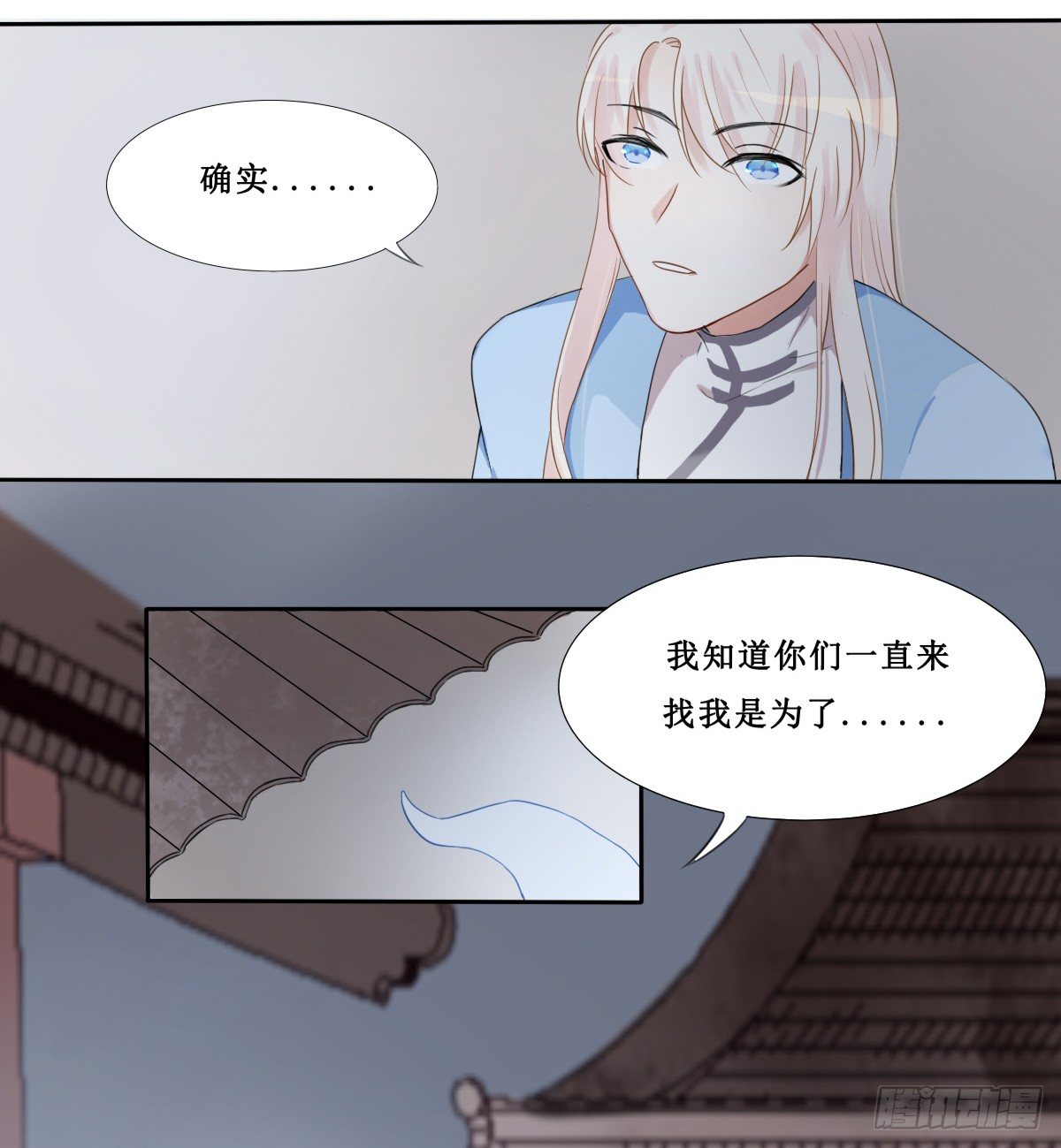 第18话3
