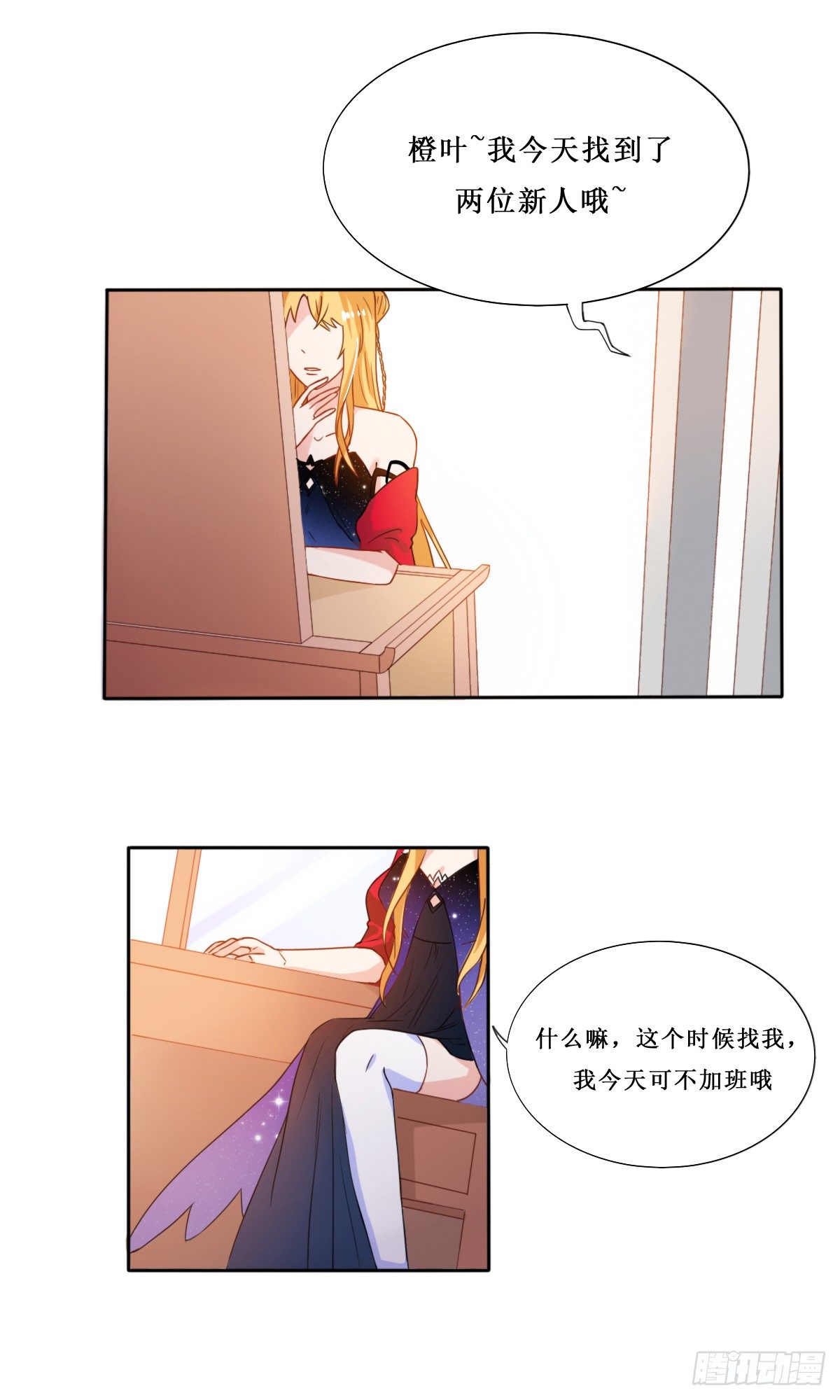 第25话2