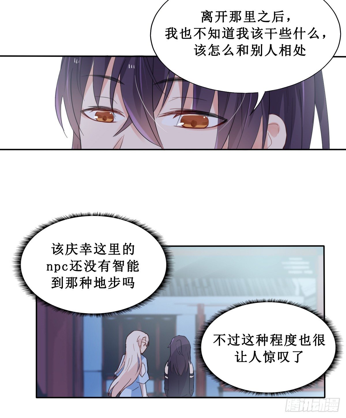 第22话8