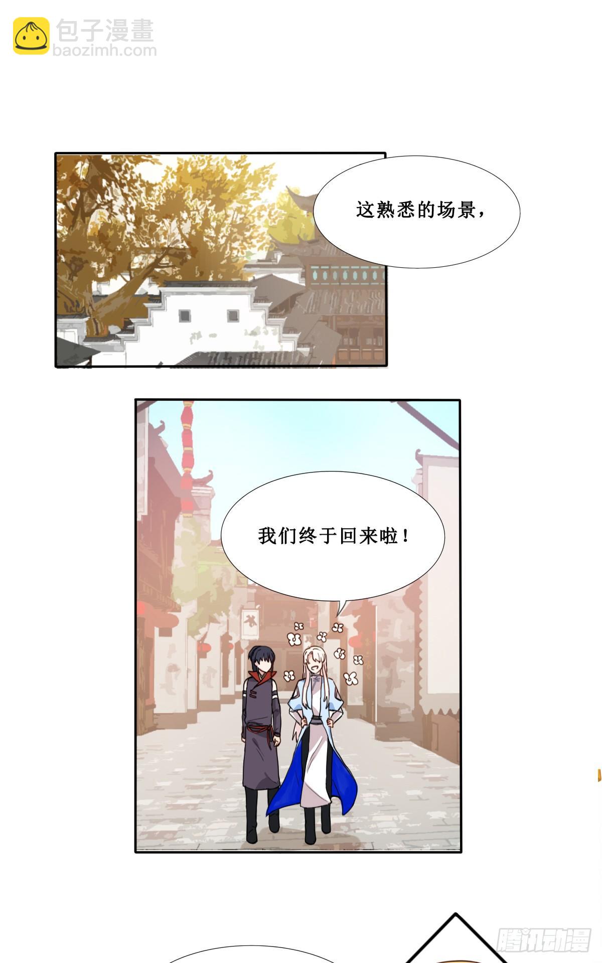 第18话6