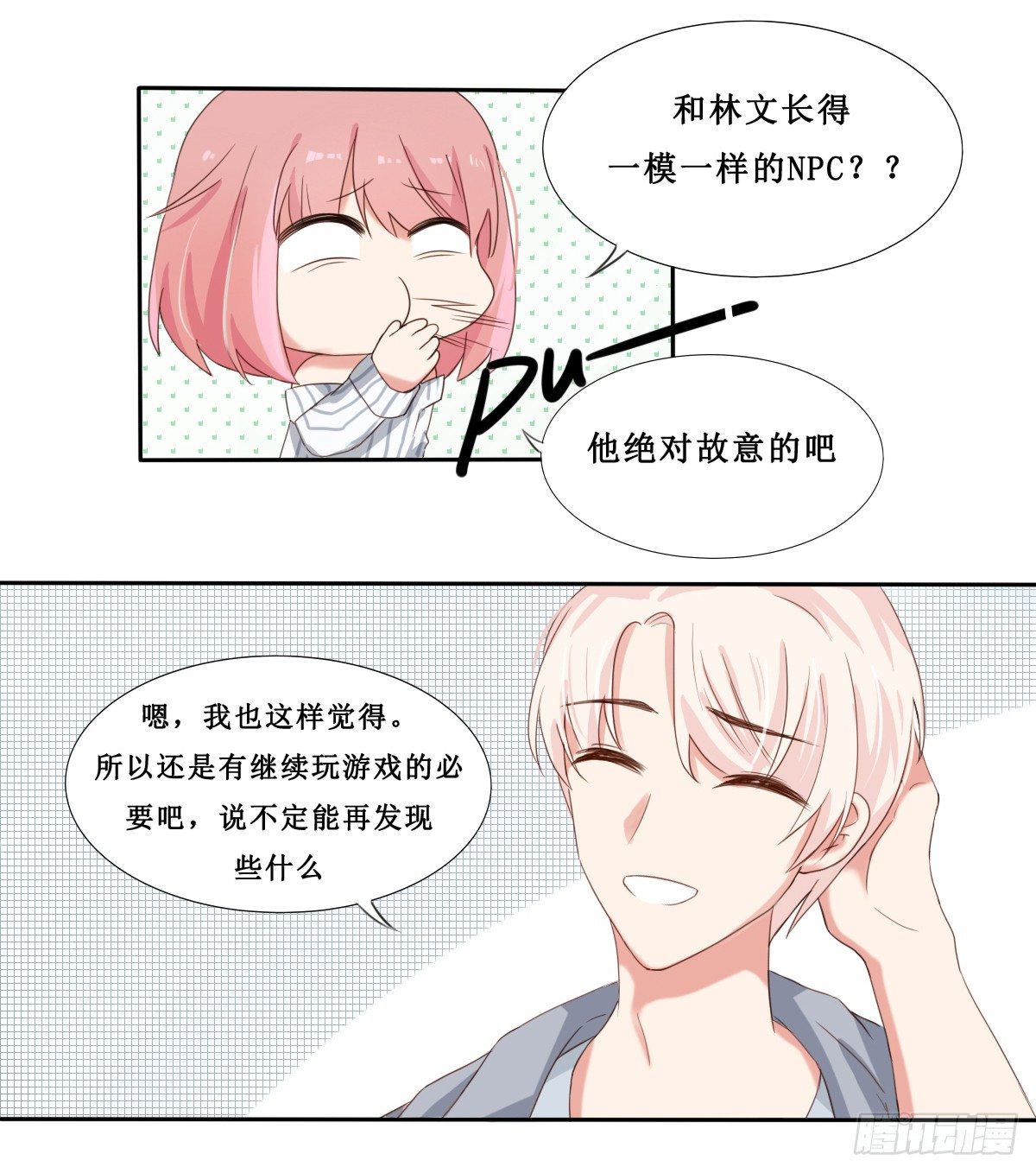 第21话2