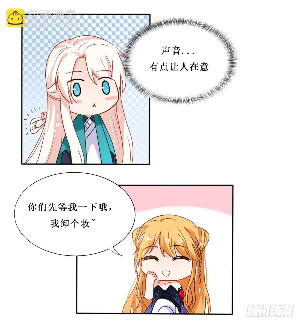 第25话5