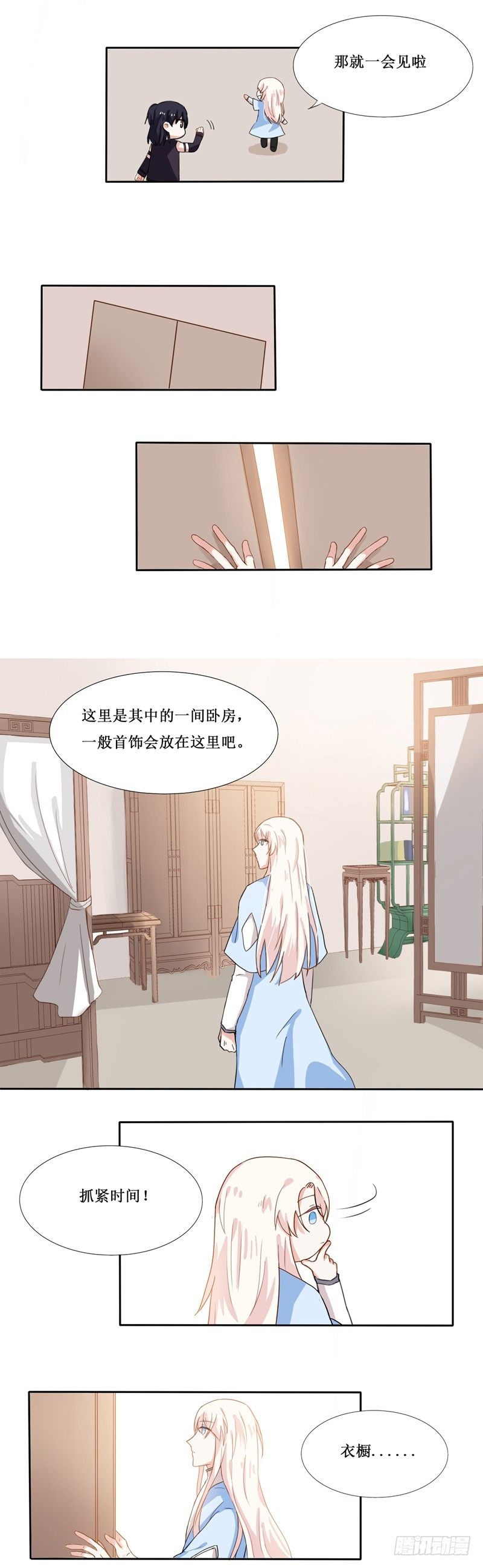 第10话4