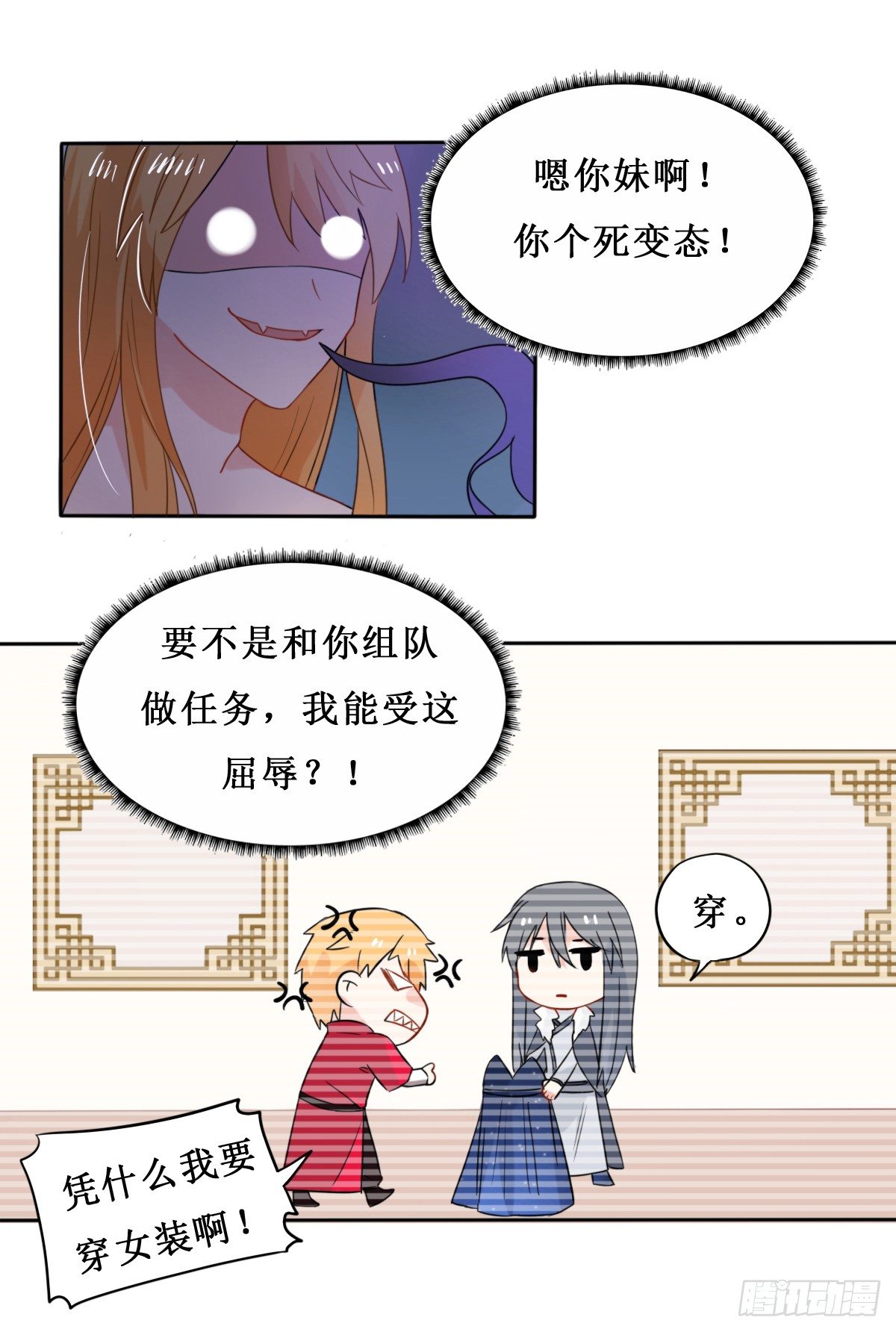 第26话4