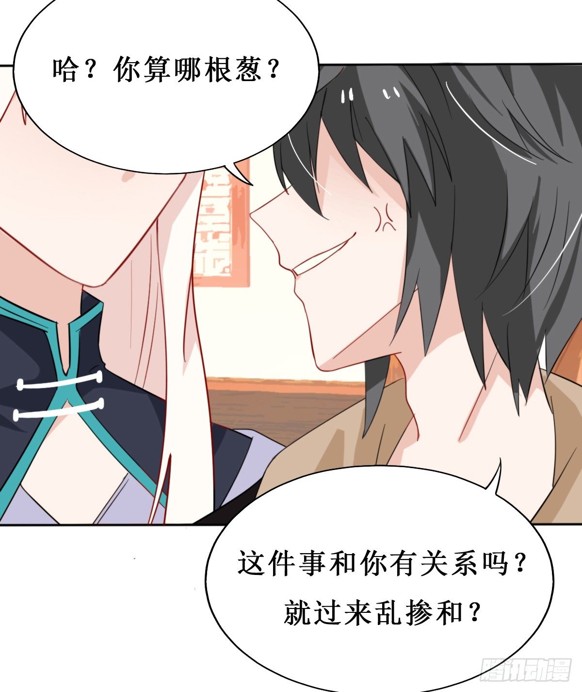 第27话13