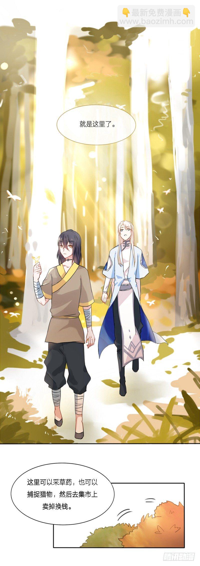 第5话3