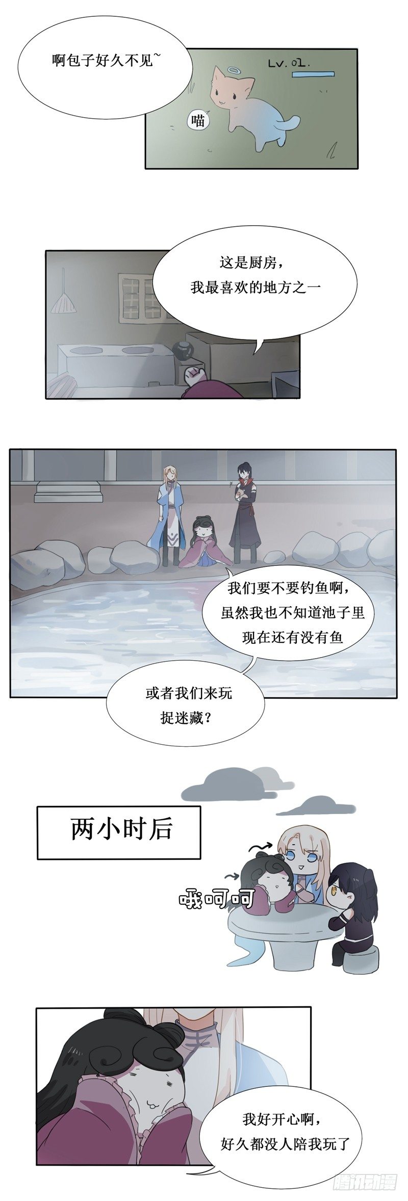 第12话6