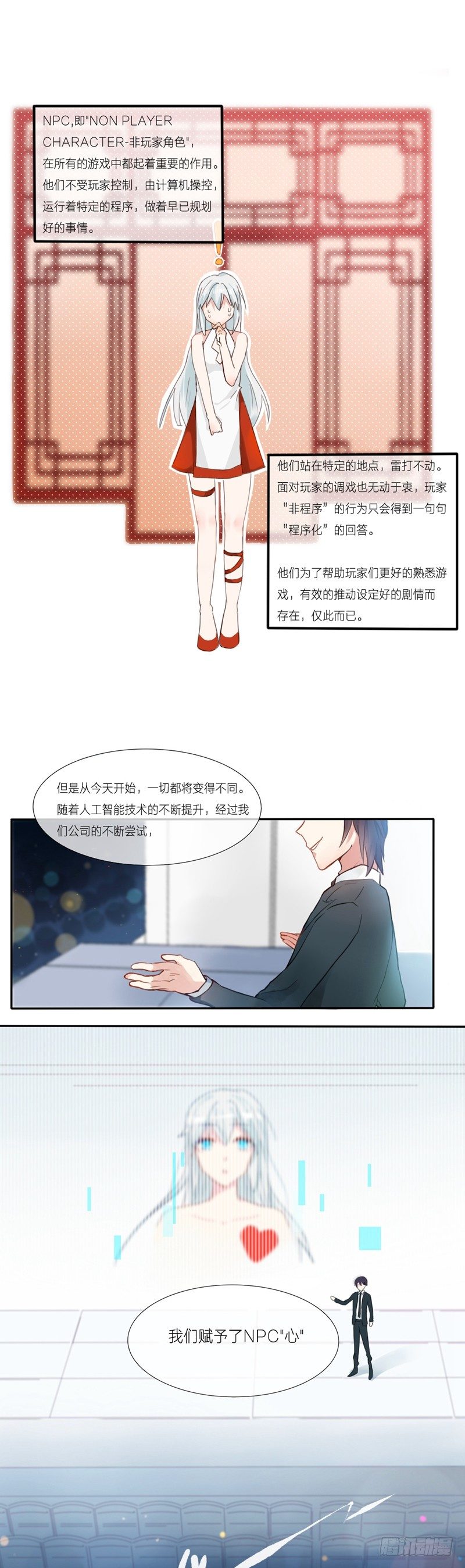 第1话1