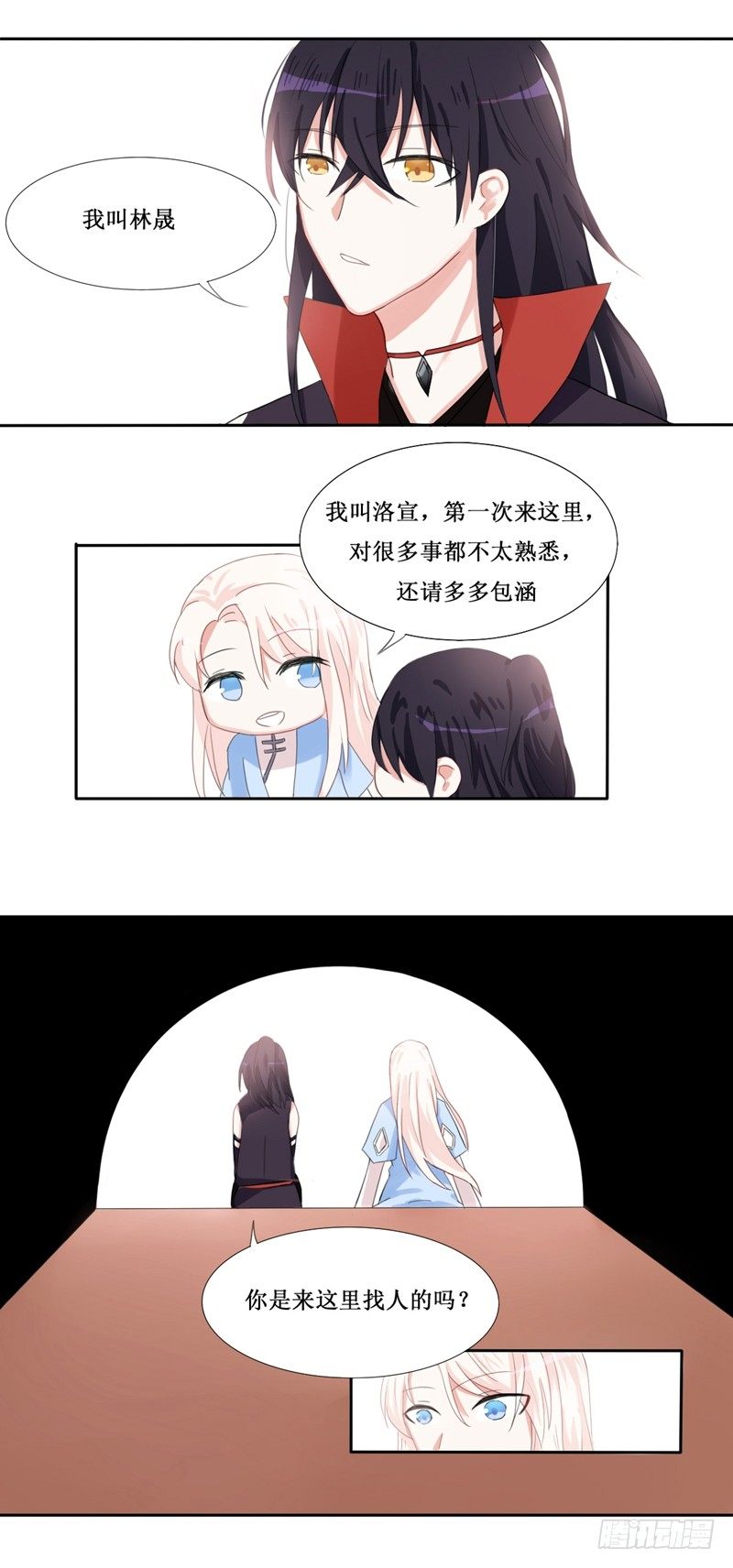 第8话5