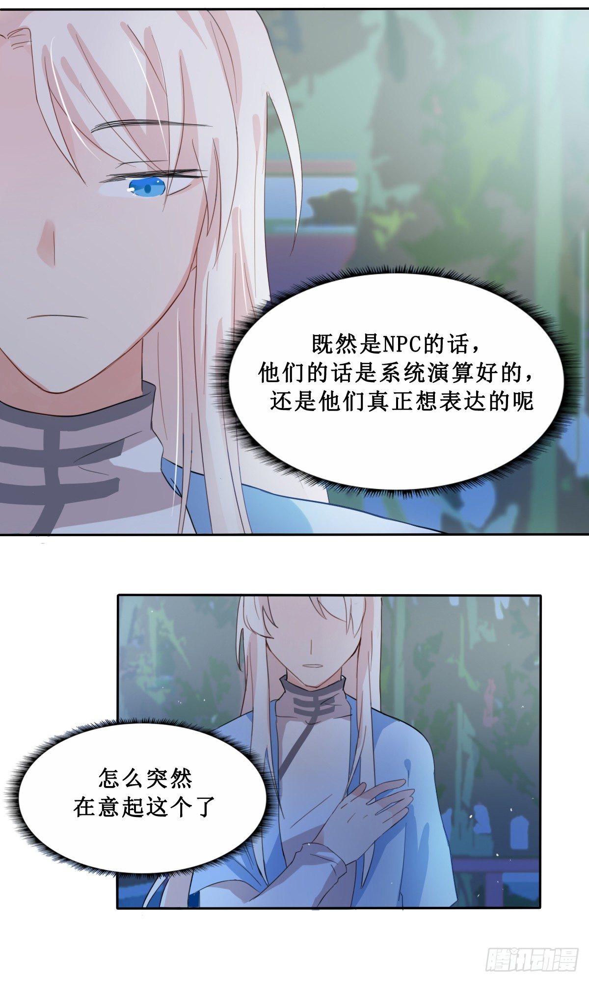第22话9