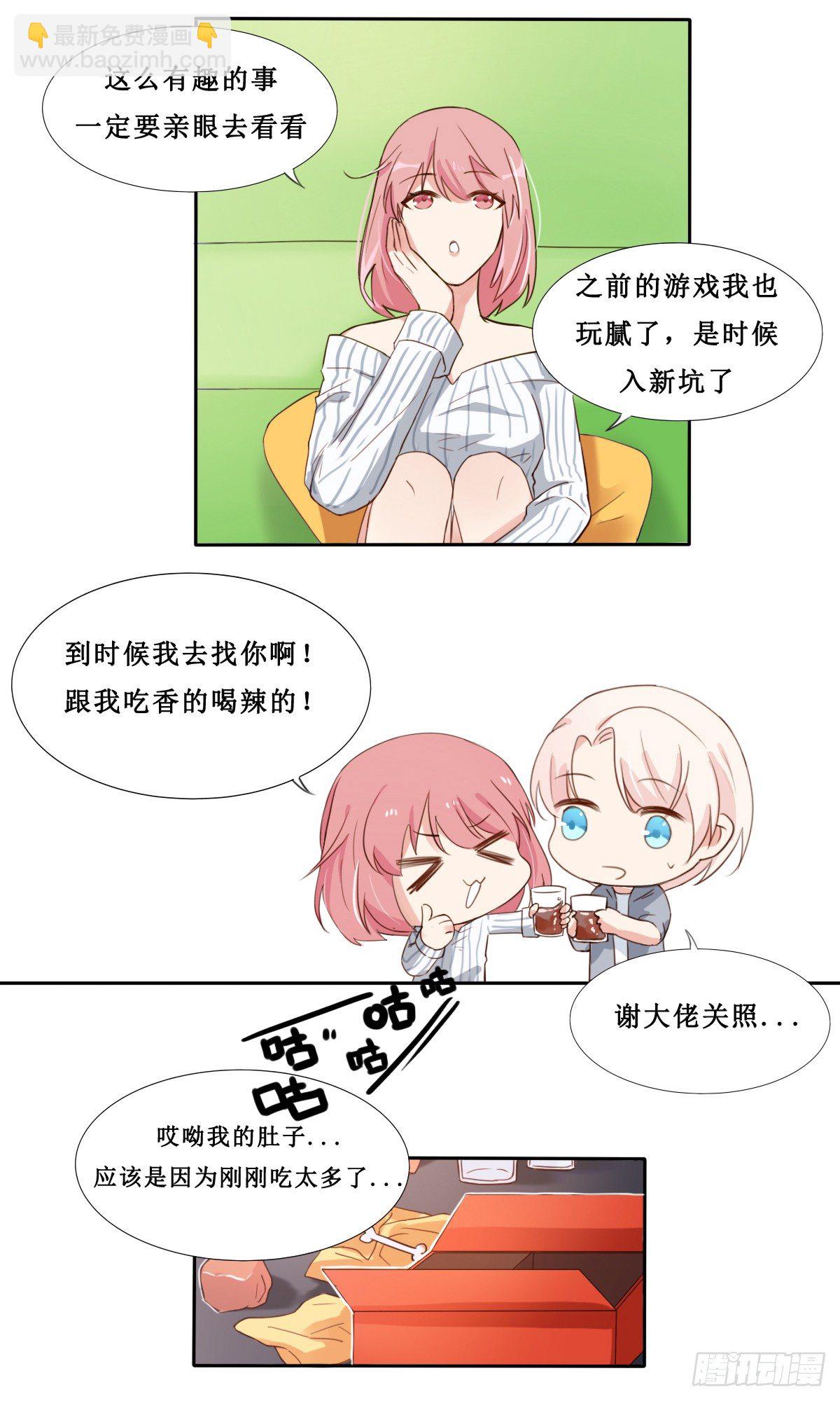 第21话3
