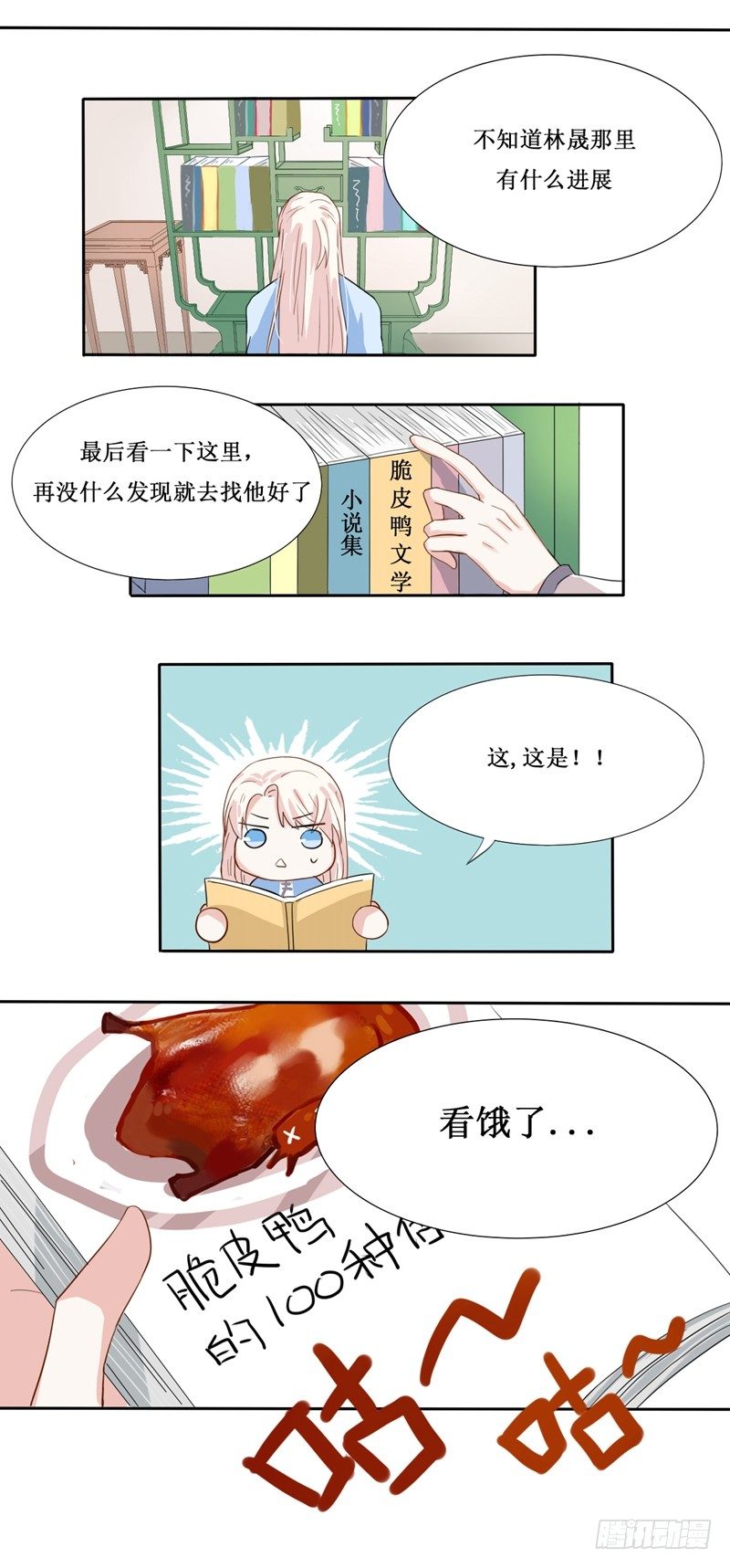第10话6