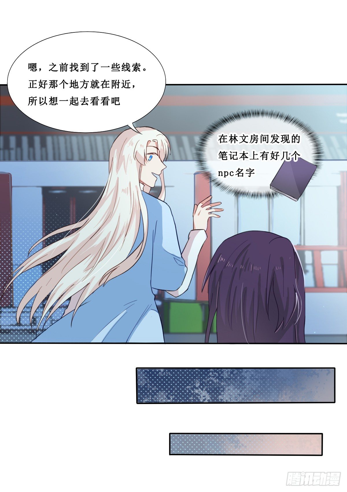 第23话1