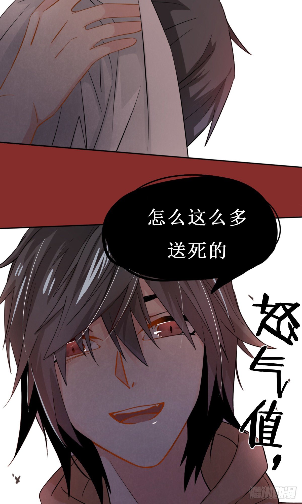 第27话19
