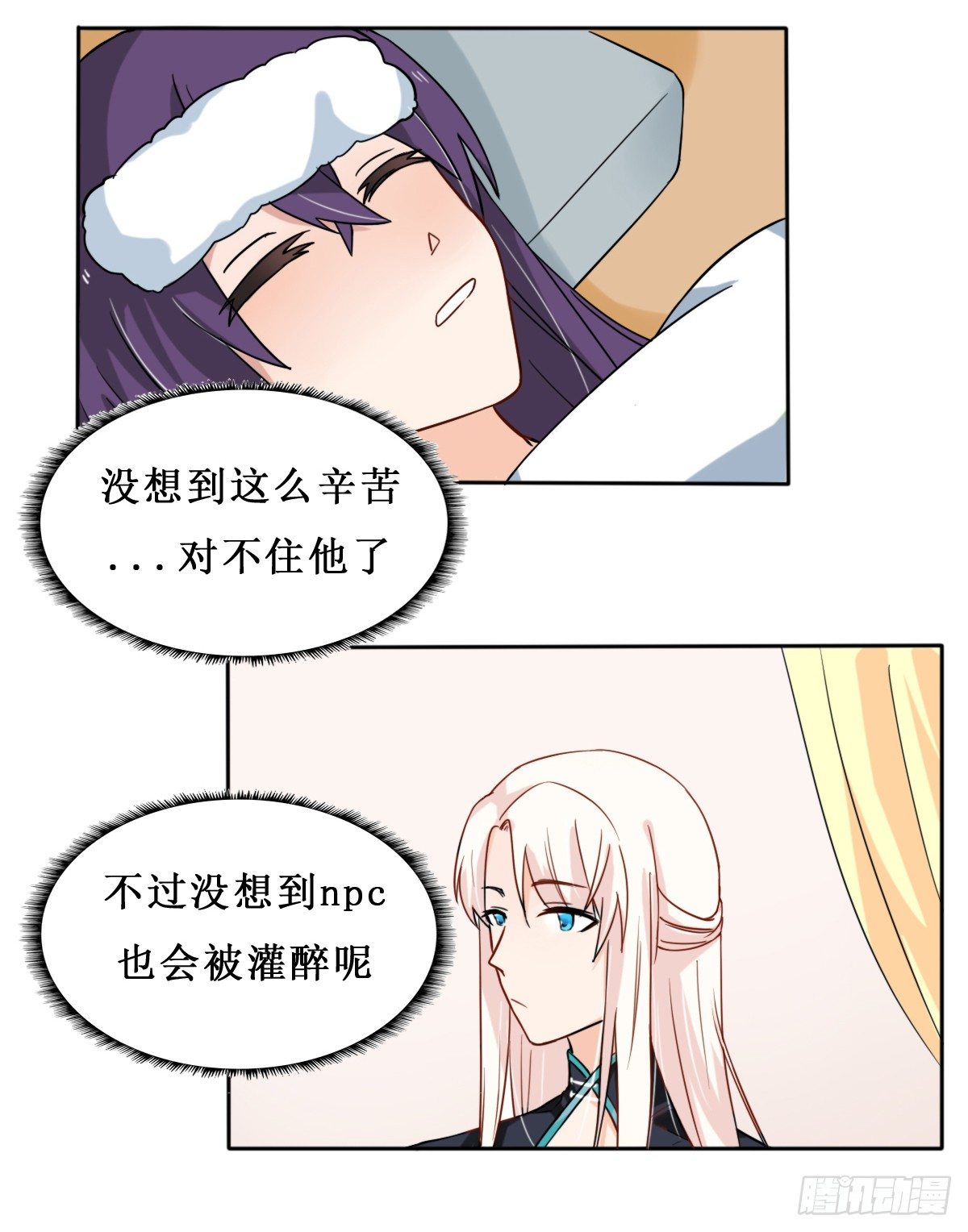 第26话17